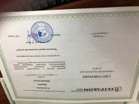 Прошла обучение в государственном автономном образовательном учреждении дополнительного профессионального образования Кемеровской области "Региональный ценрт подготовки персонала "ТЕТРАКОМ"